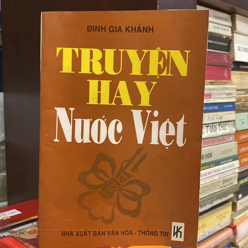 TRUYỆN HAY NƯỚC VIỆT (Thiên Nam thính văn trích diễm), xuất bản năm 2000 558627