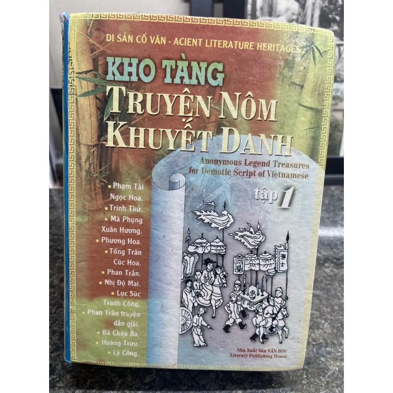 Kho tàng truyện Nôm khuyết danh tập 1 731004