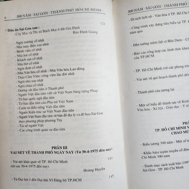 300 năm Sài Gòn Thành phố Hồ Chí Minh | Sở văn hóa thông tin tphcm | 1998 498363