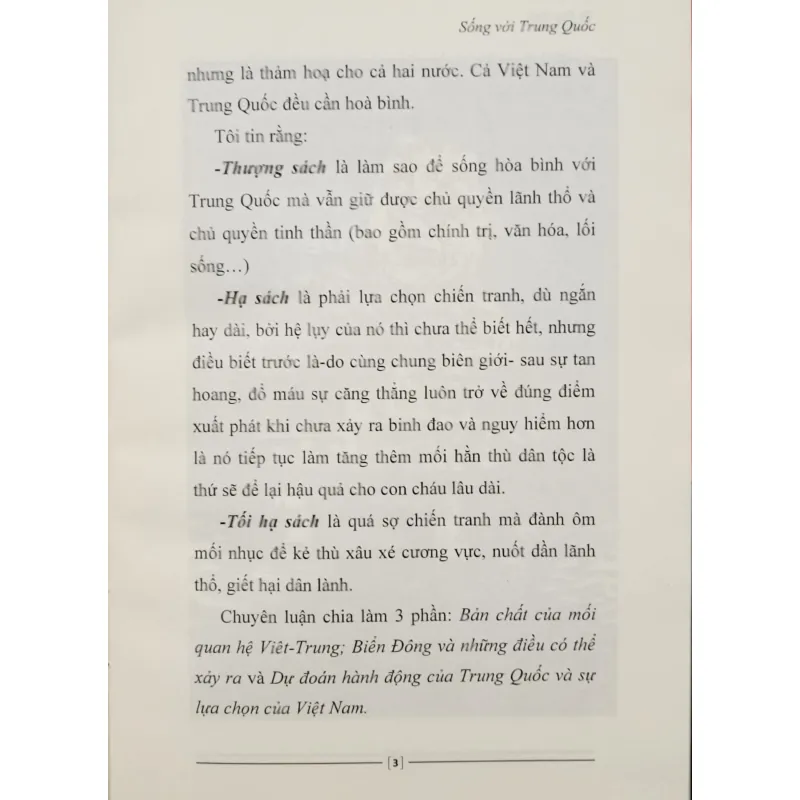 Sống với Trung Quốc (Tạ Duy Anh) 675678