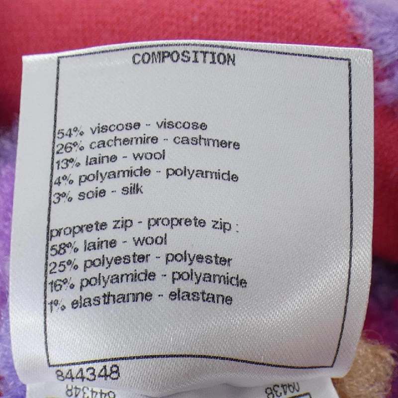 CHANEL P65218K61020 Áo gile dài - Hàng hiệu Chính hãng 816256