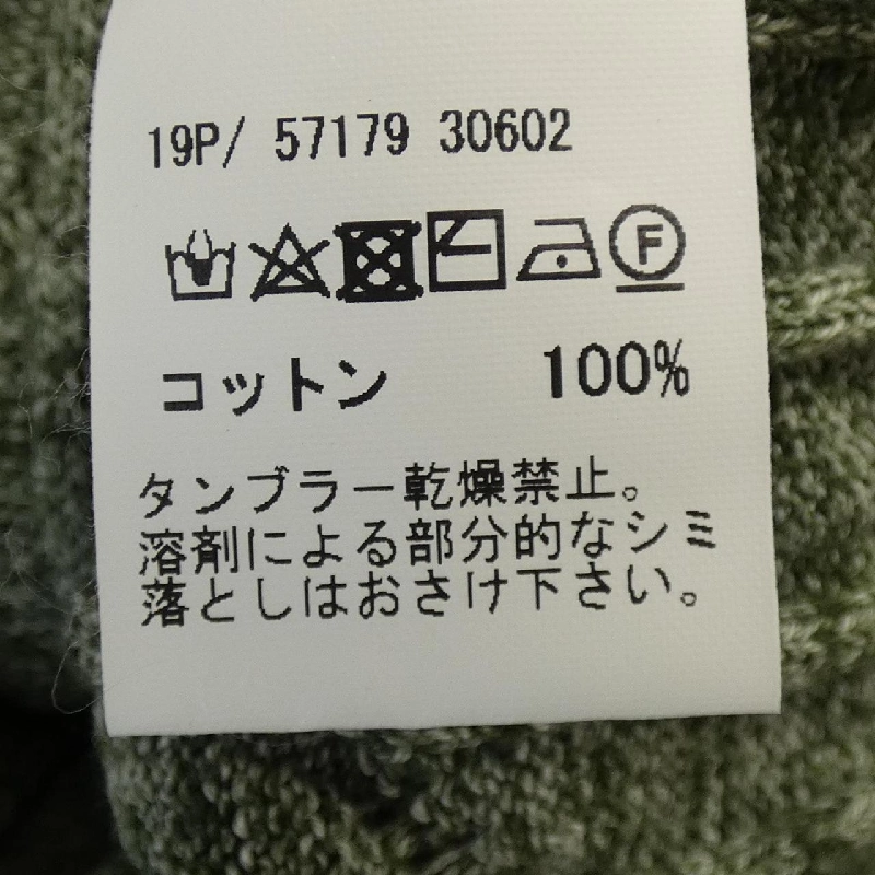 Gran Sasso ニット - Hàng hiệu Authentic 901403