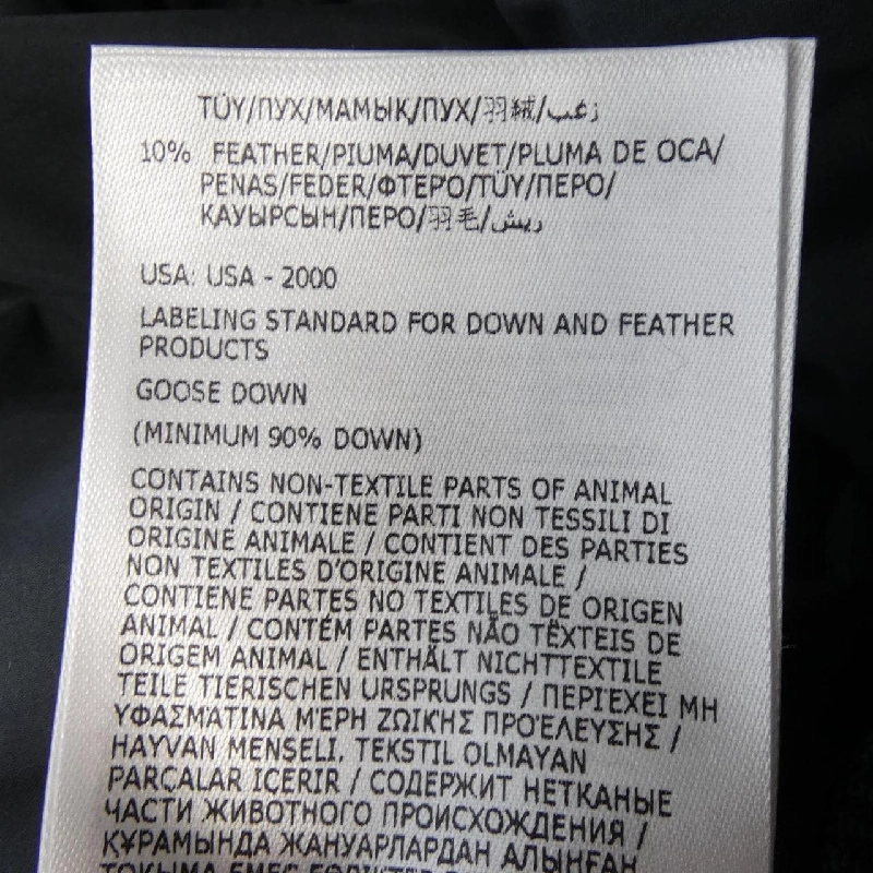 MONCLER VENTOUX Áo khoác lông - Hàng hiệu Chính hãng 888437