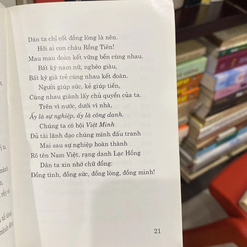 LỊCH SỬ NƯỚC TA, sách khổ nhỏ bỏ túi, xb 2003 551038