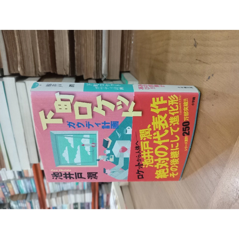 Sách tiếng Nhật 316 935283