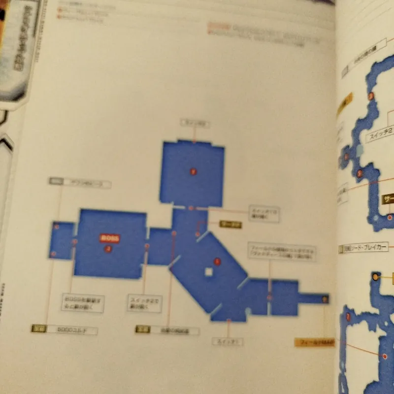 Sword Art Online 971152