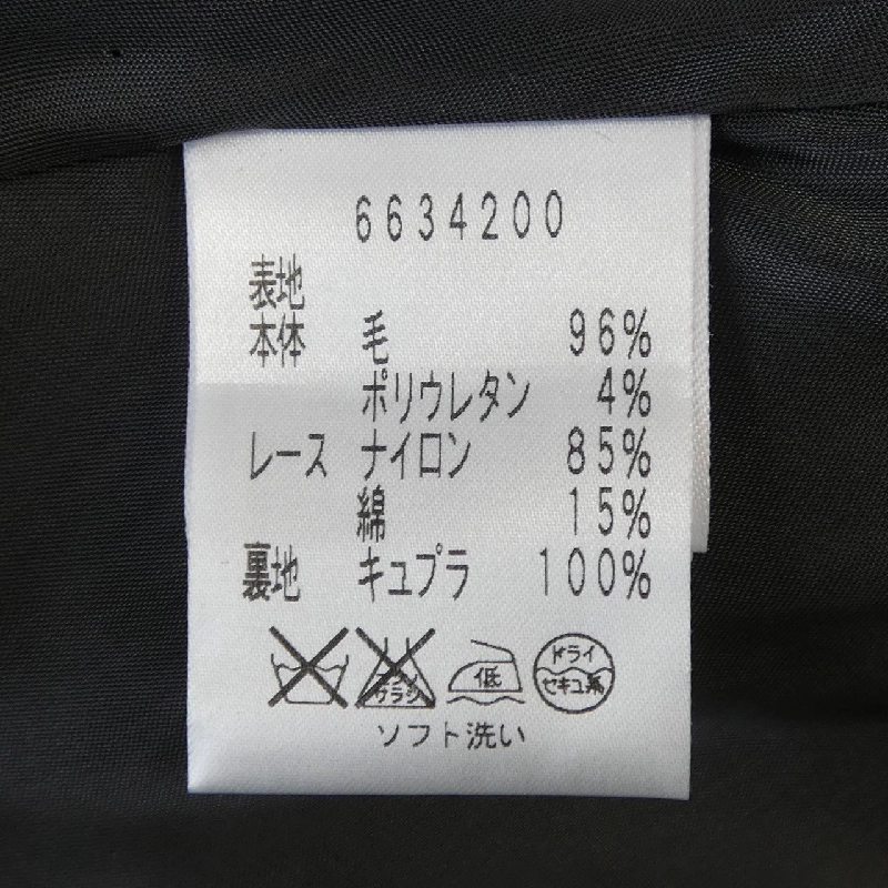 Lúne RENE 6634200 Váy - Hàng hiệu Chính hãng 812902