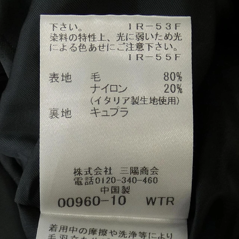 MACKINTOSH LONDON G5B19-261-09 Áo khoác 630579