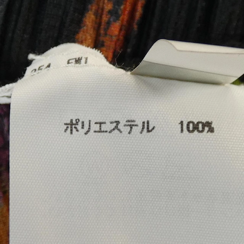 Pleats Please PLEATS PLEASE PP23JK714 Áo - Hàng hiệu Chính hãng 823910