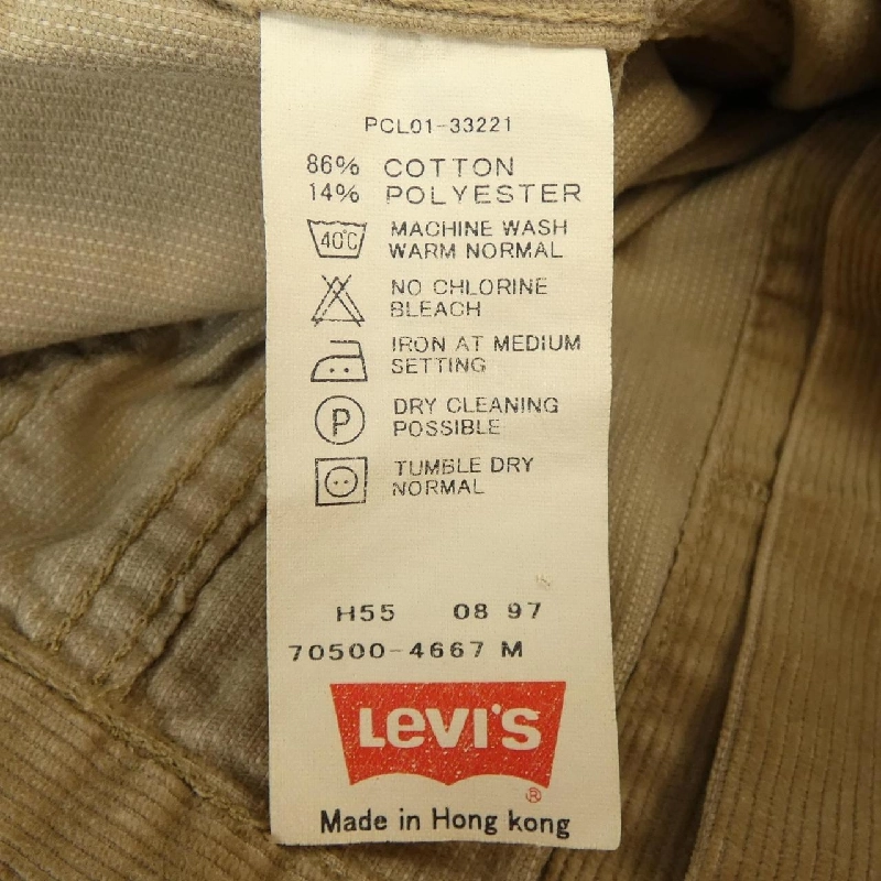 Áo khoác LEVI'S - Hàng hiệu Authentic 893969