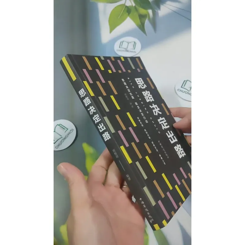 [MIỄN PHÍ BỌC SÁCH] 思路决定出路 - SILU JUEDING CHULU 715689
