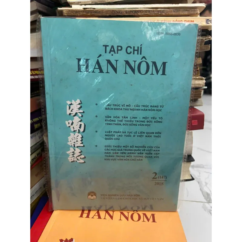 Tạp chí Hán Nôm - Viện Nghiên cứu Hán Nôm - Tạp chí Khoa học 705802
