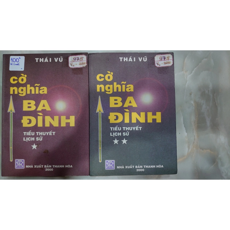 CỜ NGHĨA BA ĐÌNH: Tiểu thuyết lịch sử (Bộ 2 tập).
Tác giả : Thái Vũ 273718