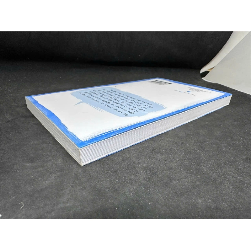 [Phiên Chợ Sách Cũ] Khuyết Điểm - Được Sinh Ra Để Lấp Đầy, 2018 - Emily-Anne Rigal H1108 SBM 919449