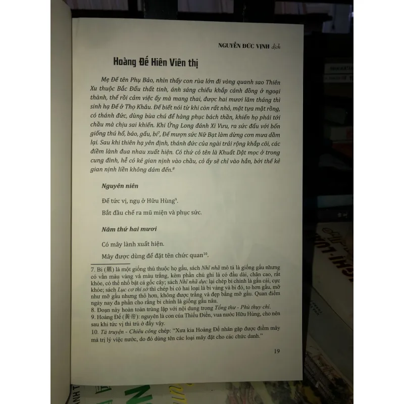 Trúc thư kỷ niên  781277