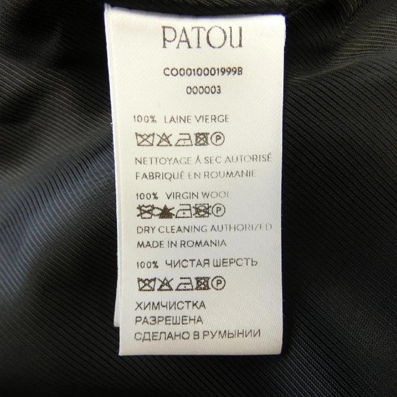 Áo khoác PATOU 635080