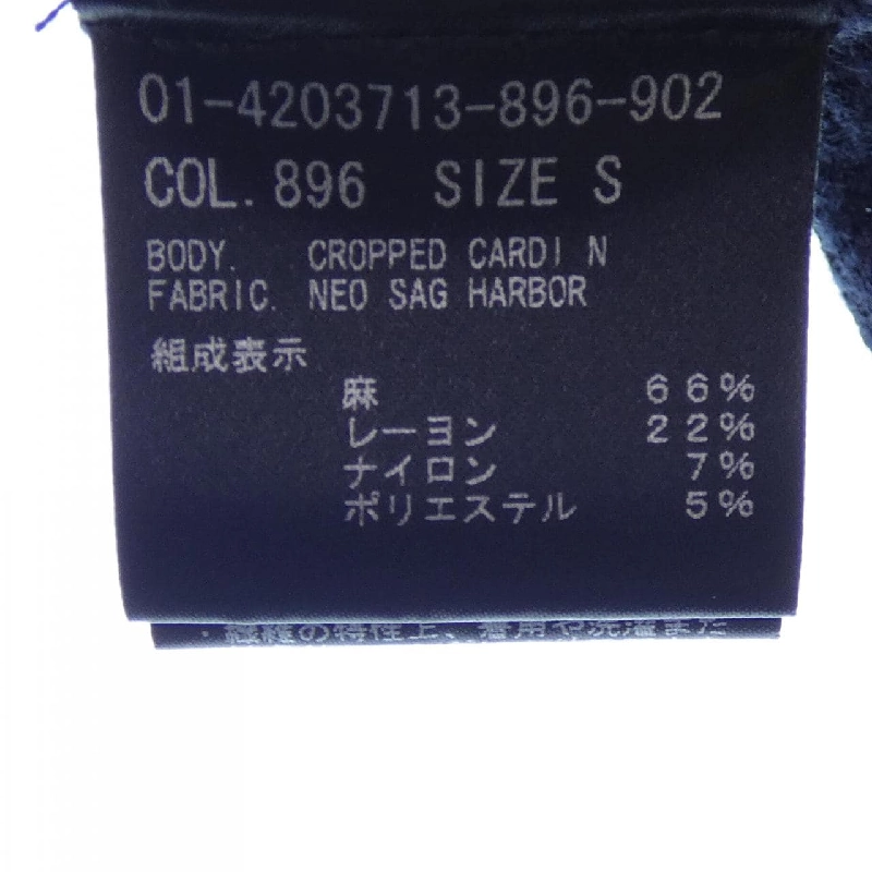 Thương hiệu Theory - Áo khoác cardigan 827028