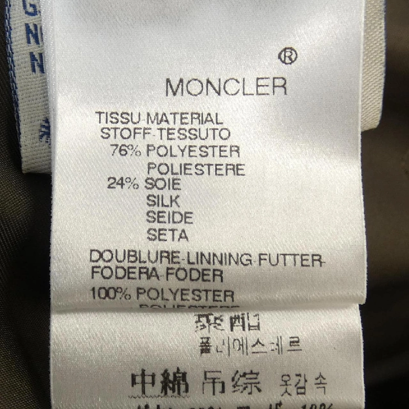 MONCLER 46374/90/ Áo khoác lông - Hàng hiệu Chính hãng 820519