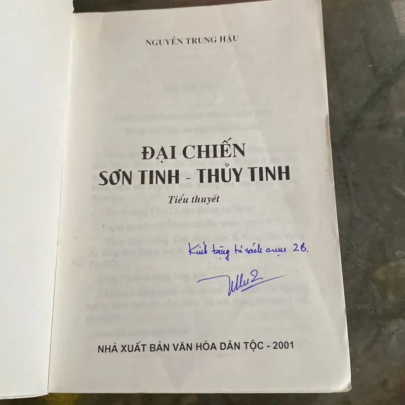 ĐẠI CHIẾN SƠN TINH - THỦY TINH (XB 2001) 969888