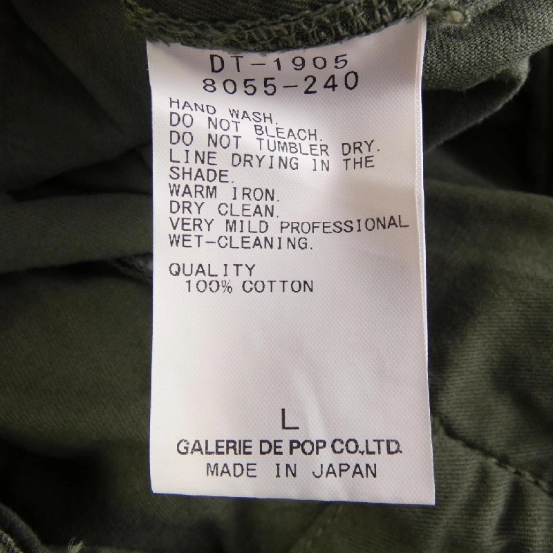 Quần SAGE DE CRET - Hàng hiệu Chính hãng 895437