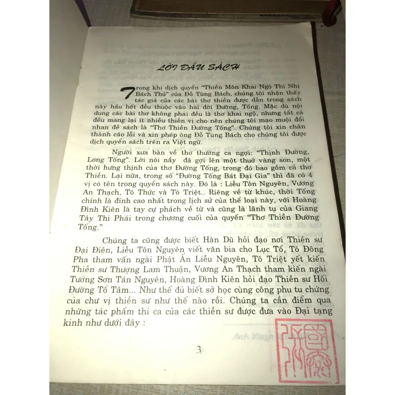 Thơ thiền đường tống 973087