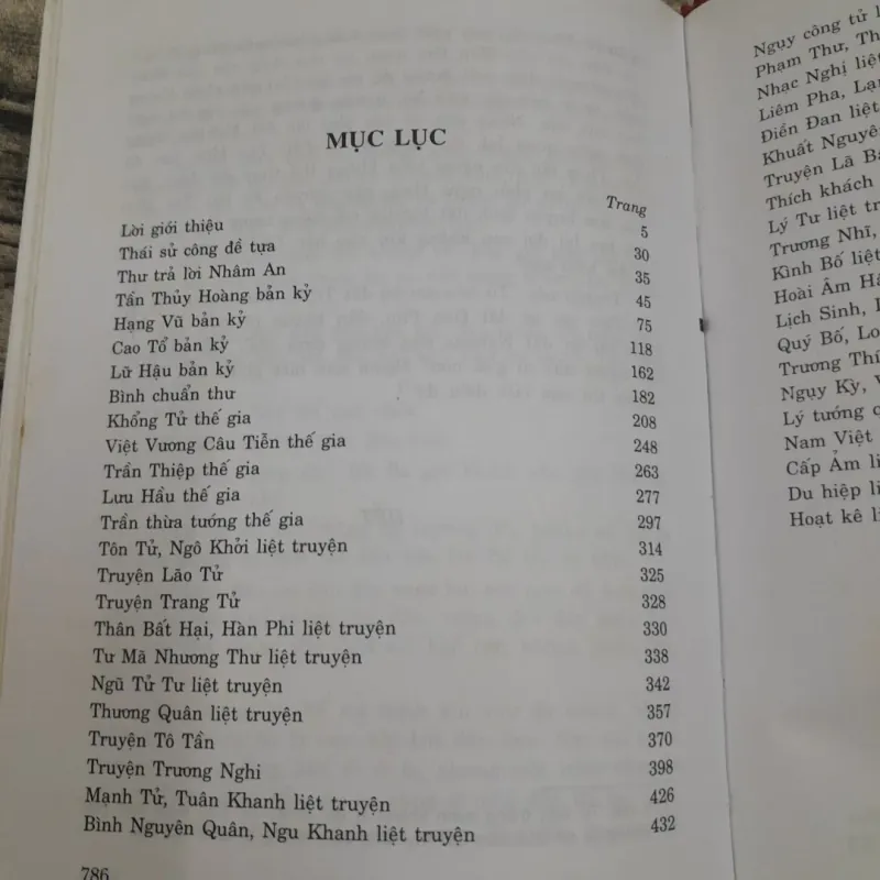 Sử ký TƯ MÃ THIÊN. Dịch giả PHAN NGỌC . Bản in VHSG năm 2005 751699