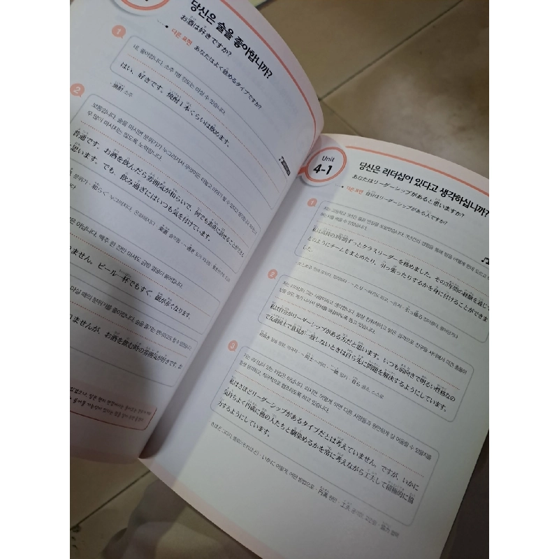 Sách học tiếng Hàn sách màu mới 90% HCM0808 HỌC NGOẠI NGỮ 919706