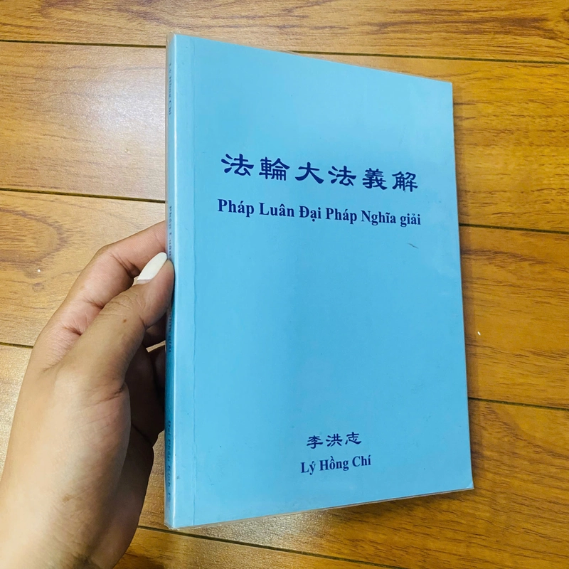 CHUYỂN PHÁP LUÂN NGHĨA GIẢI - LÝ HỒNG CHÍ 319662