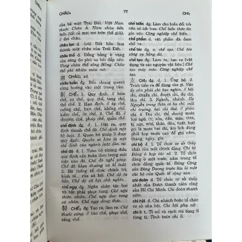 Từ điển từ Hán Việt - Phan Văn Các 706128