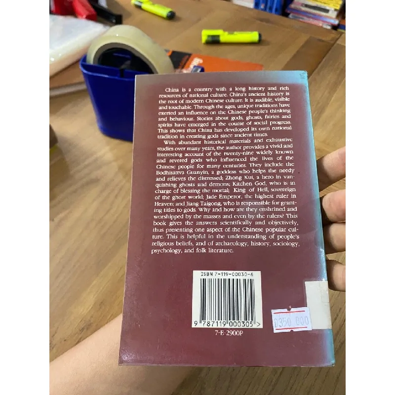 The Origin of Chinese Deities - Cheng Manchao 560650