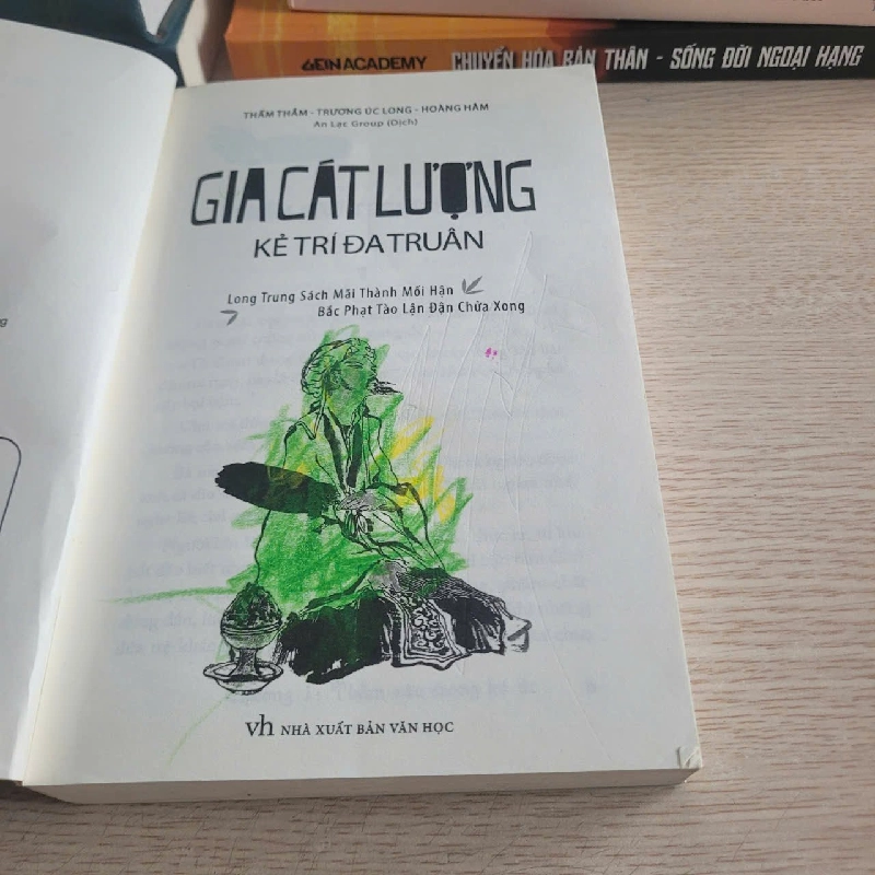 Gia Cát Lượng – Kẻ Trí Đa Trùng-Thẩm Thẩm, Trương Úc Long, Hoàng Hàm 528357