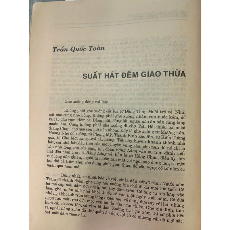 TRUYỆN NGẮN THÀNH PHỐ HỒ CHÍ MINH 1975 - 1995 504341