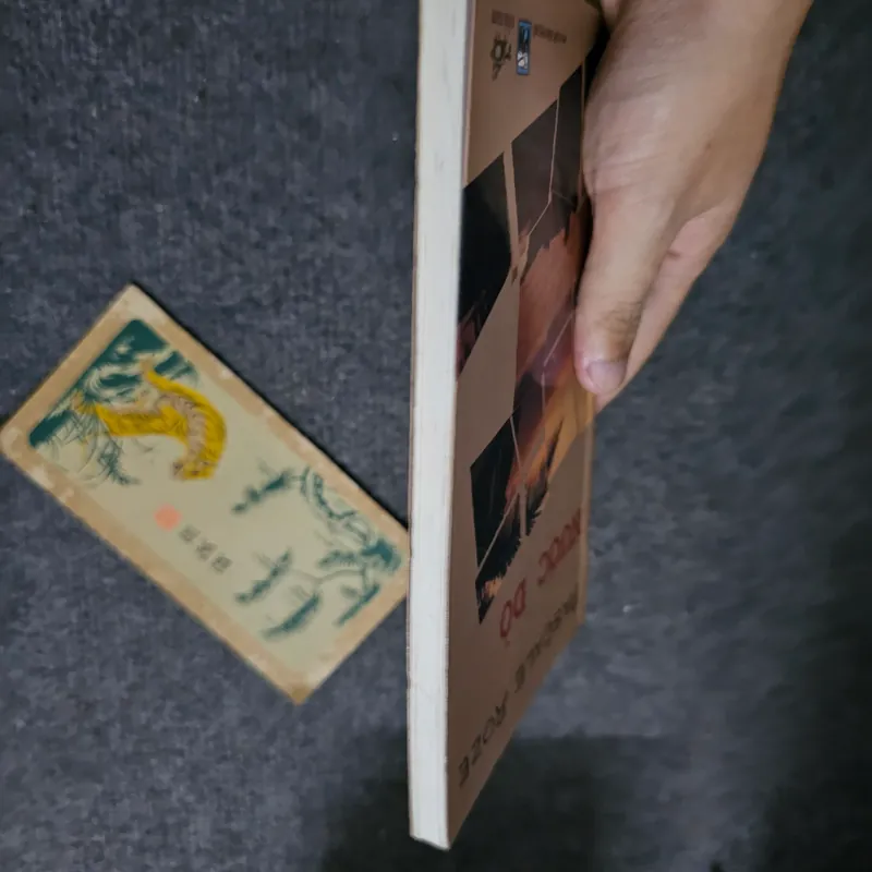 Nước đỏ - Pascale Roze 734717