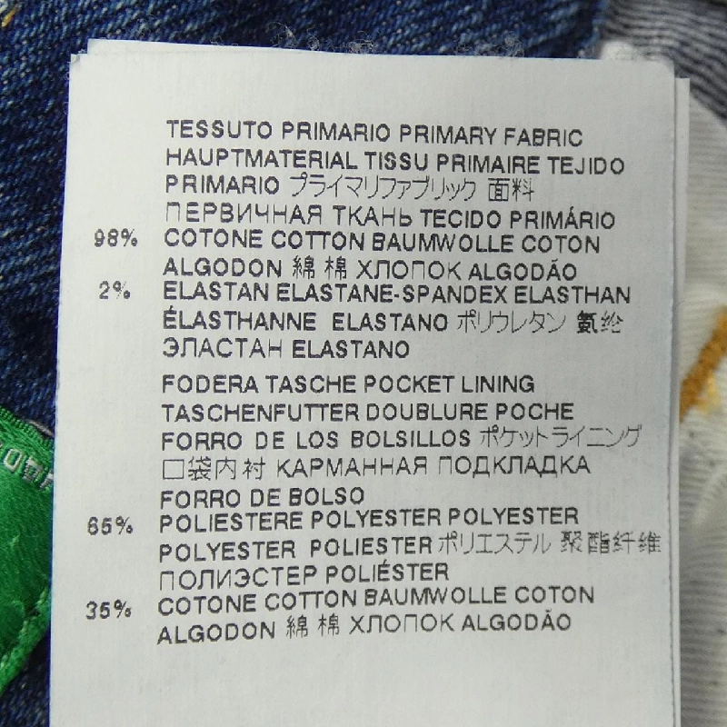 Quần jeans DSQUARED2 - Hàng hiệu Authentic 891715