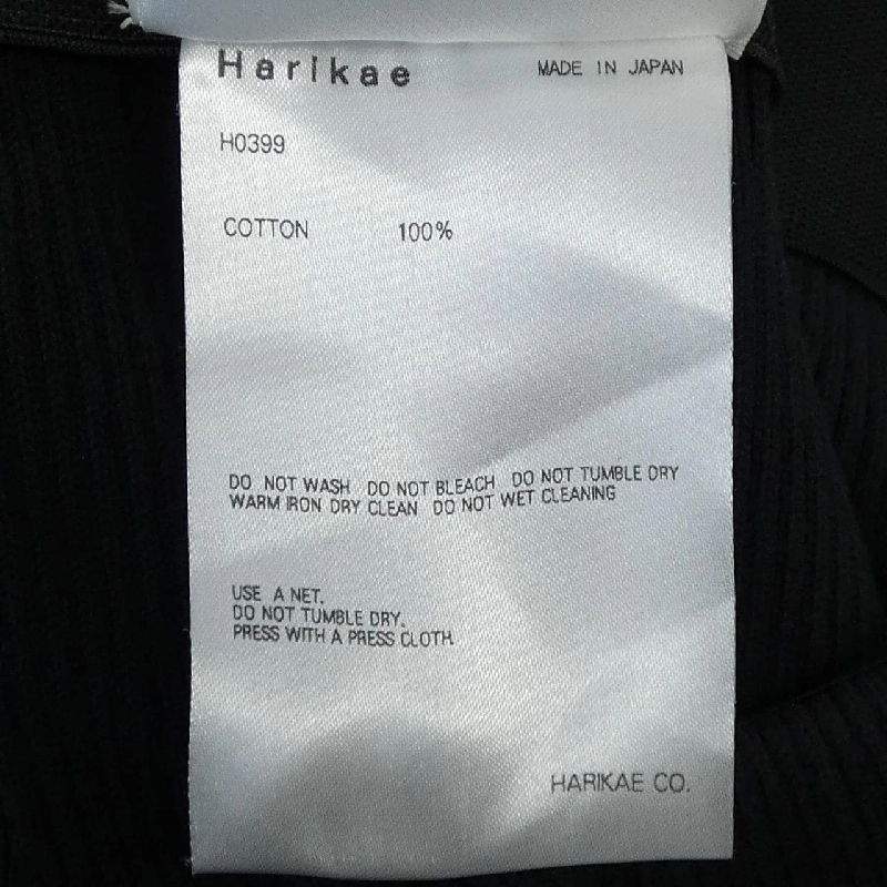 Chân váy Harikae - Hàng hiệu Authentic 809913