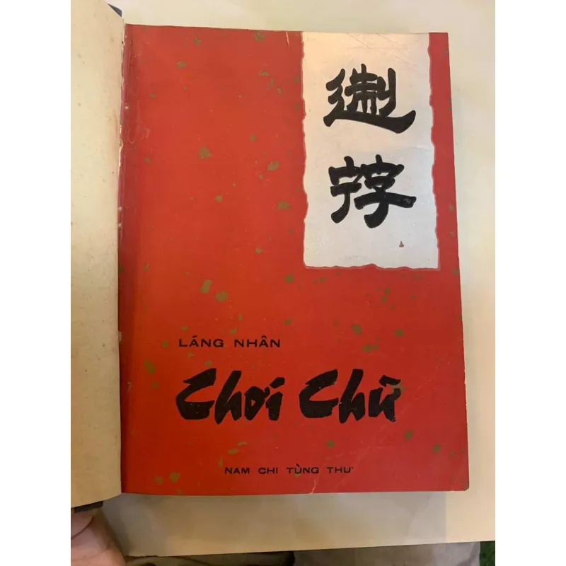 CHƠI CHỮ - LÃNG NHÂN 1046928