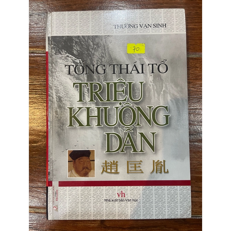 Tống Thái Tổ Triệu Khuông Dẫn (k1) 323168