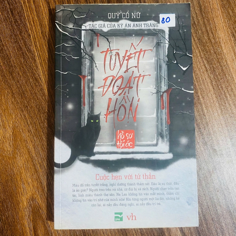 Tuyết Đoạt Hồn - Quỷ Cổ Nữ#HATRA 533514