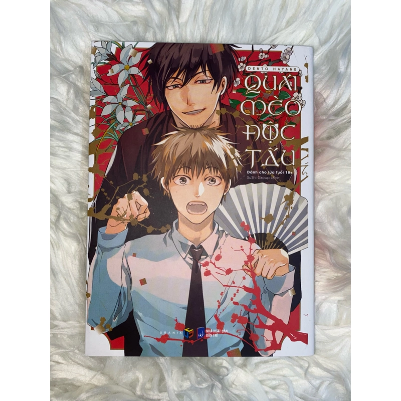 Manga boylove 'Quái mèo độc tấu' tặng kèm postcard - Dento Hayane 476777
