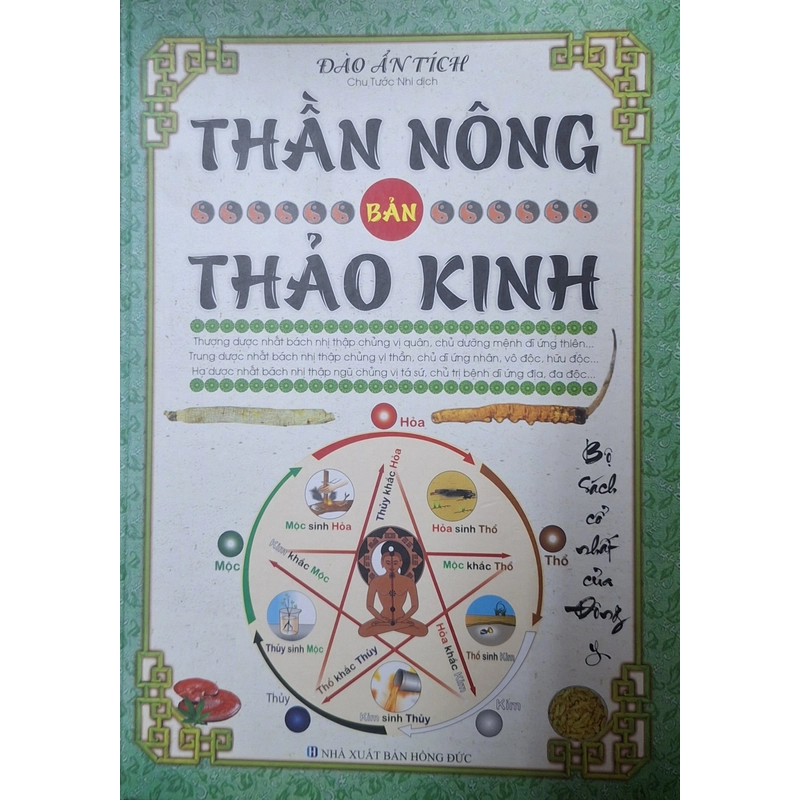 THẦN NÔNG BẢN THẢO KINH 454221