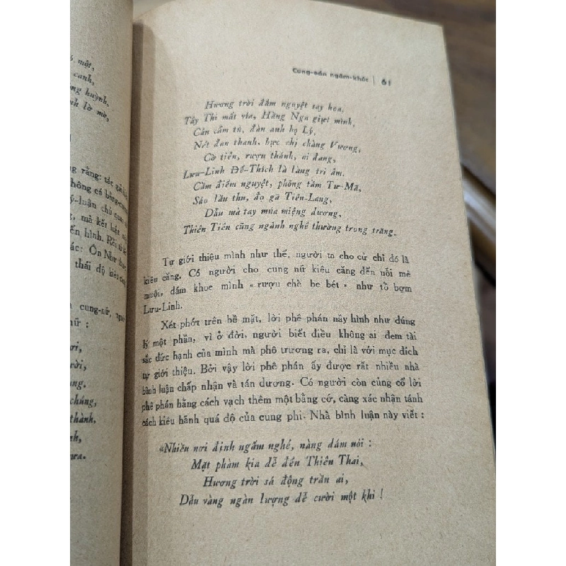 Khảo luận về cung oán ngâm khúc - Thuần Phong 1020008