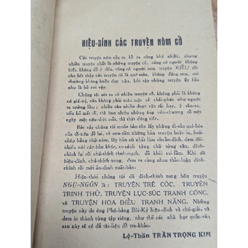 LỤC SÚC TRANH CÔNG - ƯU THIÊN BÙI KỶ 324564