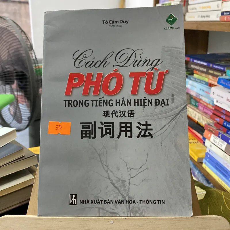 Sách cách dùng phó từ trong tiếng hán hiện đại ￼ 674007