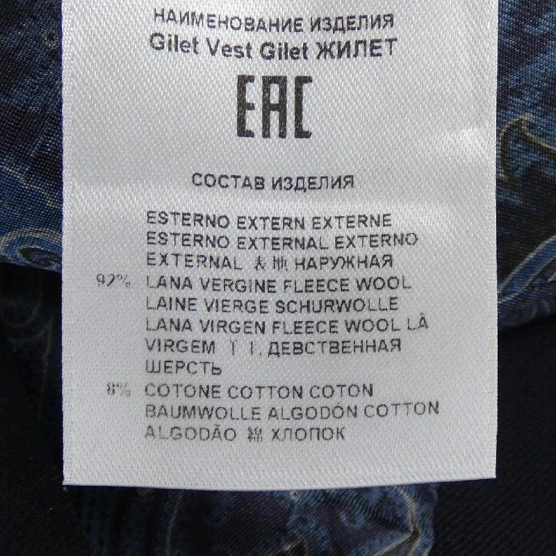 Áo gile ETRO - Hàng hiệu Authentic 891808