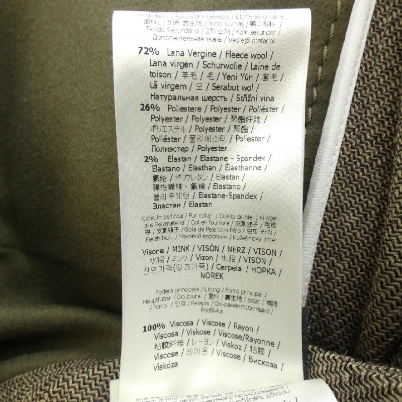 【Mã giảm giá】Áo khoác FENDI 640667