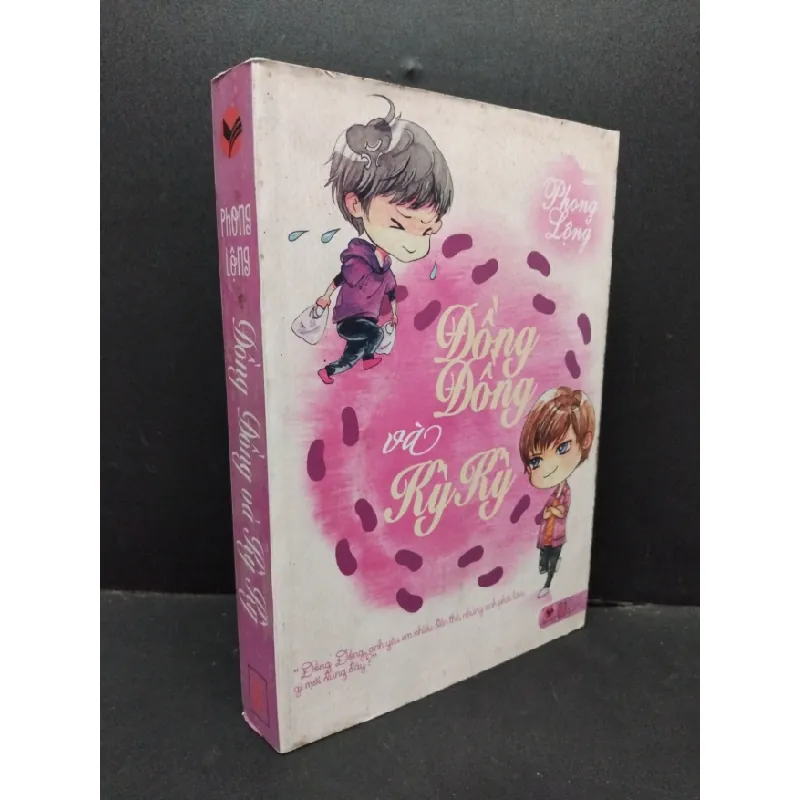 [Phiên Chợ Sách Cũ] Đồng Đồng và Kỳ Kỳ - Phong Lộng 1201 402755