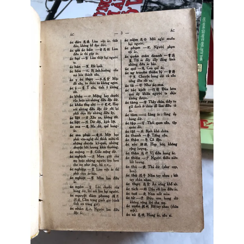 Hán Việt từ điển - Nguyễn Văn Khôn 1001137