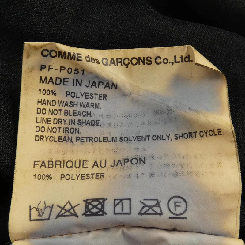 Quần Commes des Garçons Homme Plus - Hàng hiệu Authentic 890335