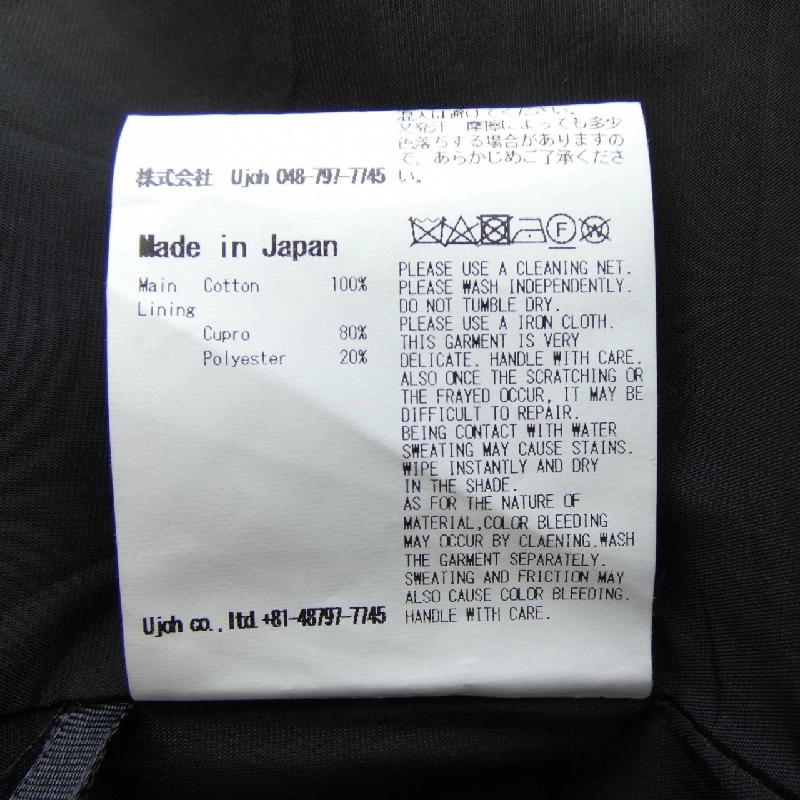 Áo khoác UJOH - Hàng hiệu Authentic 902425