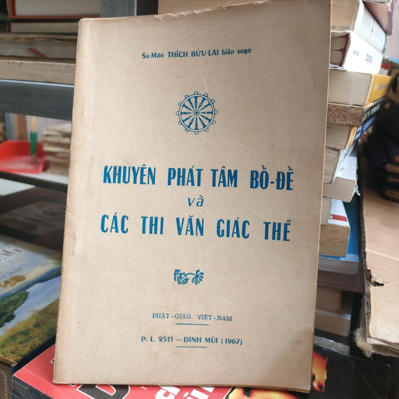 KHUYÊN PHÁT TÂM BỒ ĐỀ VÀ CÁC THI VĂN GIÁC THẾ 301224